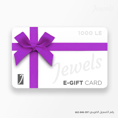 E-Gift Card