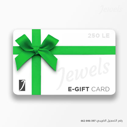 E-Gift Card