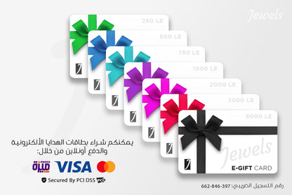 E-Gift Card