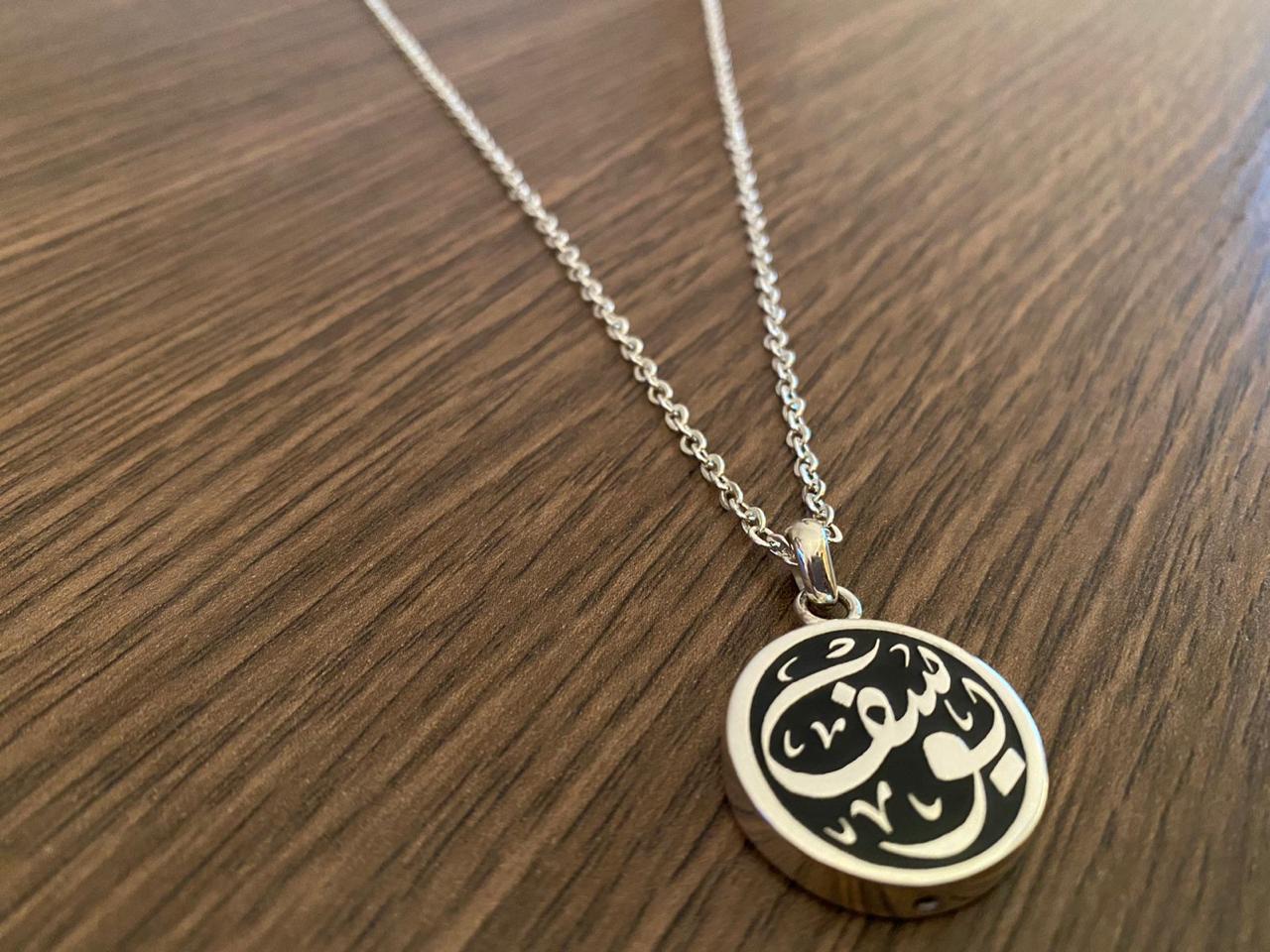 Arabic Calligraphy Necklace