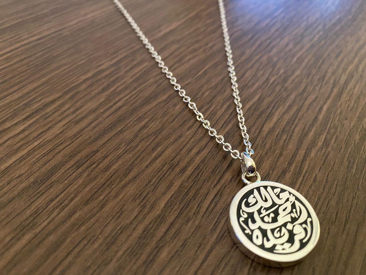 Arabic Calligraphy Necklace