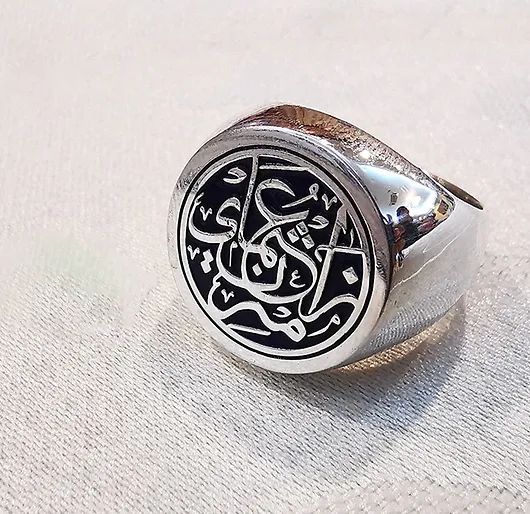 Arabic Calligraphy Ring