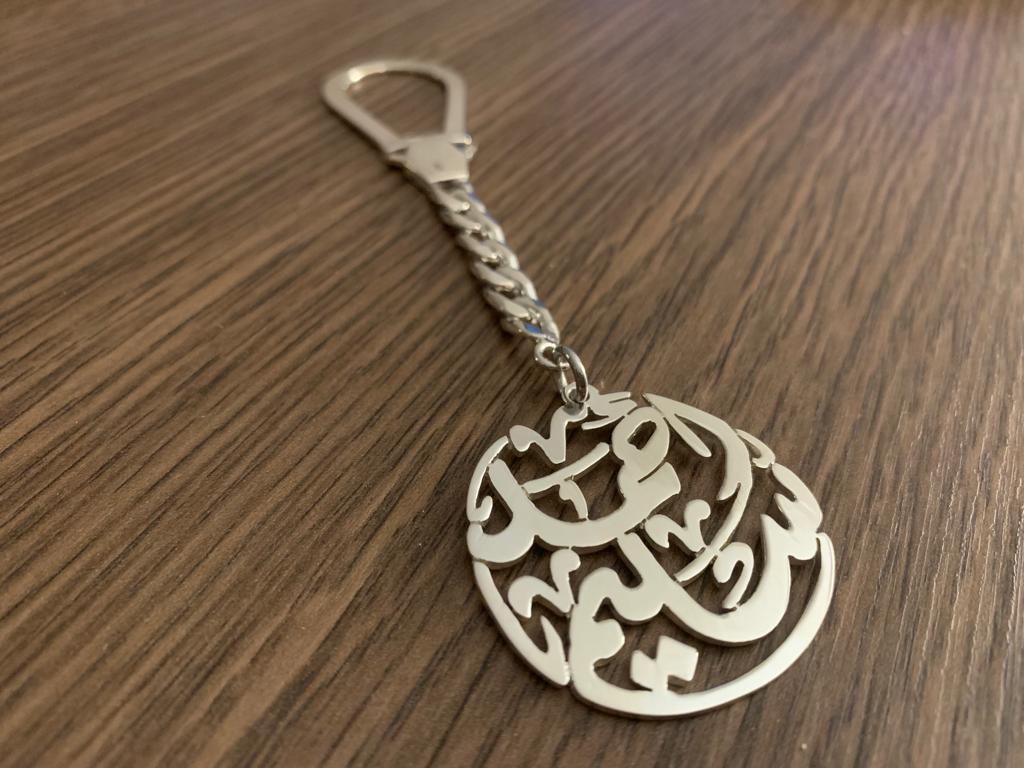 Calligraphy Key Chain