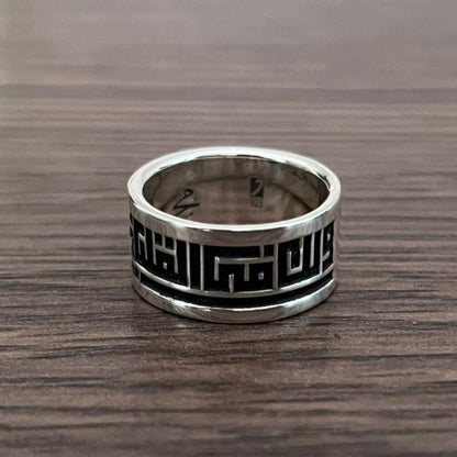 kufi rings